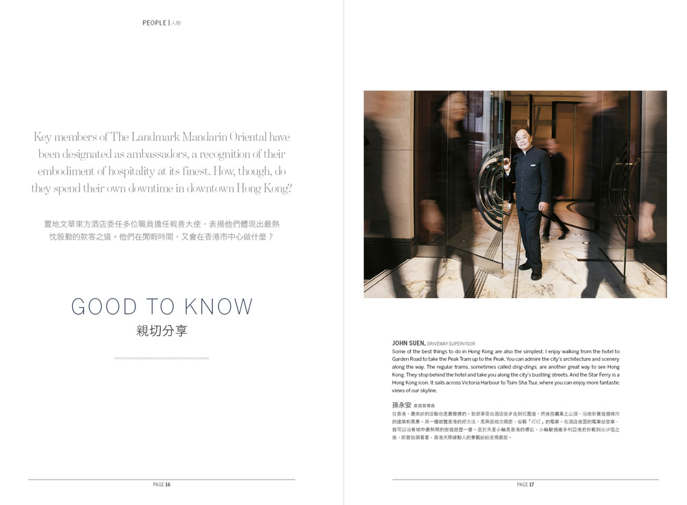 Platinum - Issue 2 - Good To Know