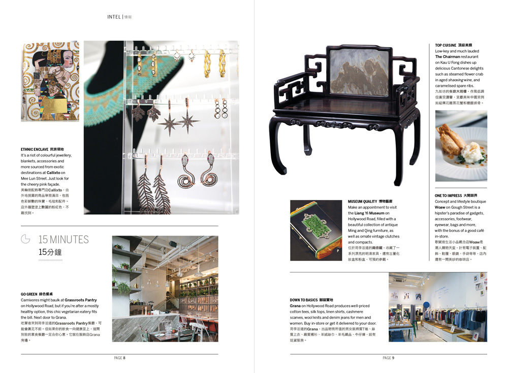 Platinum - Issue 2 - Walk This Way